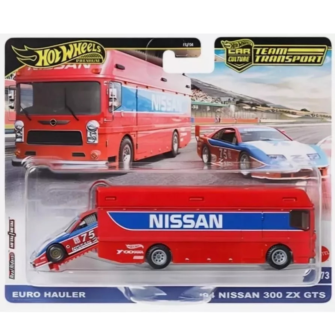 Hot Wheels Premium Team Transport 1994 Nissan 300 ZX GTS & Euro Hauler Truck #73