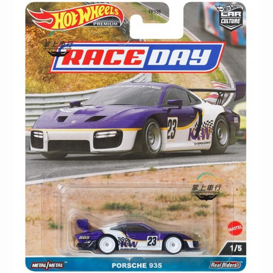 Hot Wheels Premium Car Culture Race Day Porsche 935