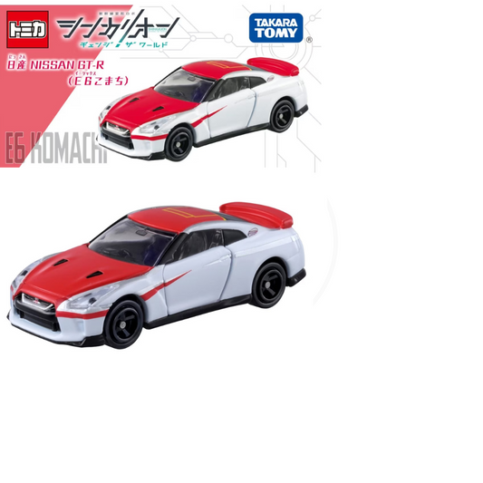 Takara Tomy Nissan GTR KOMACHI